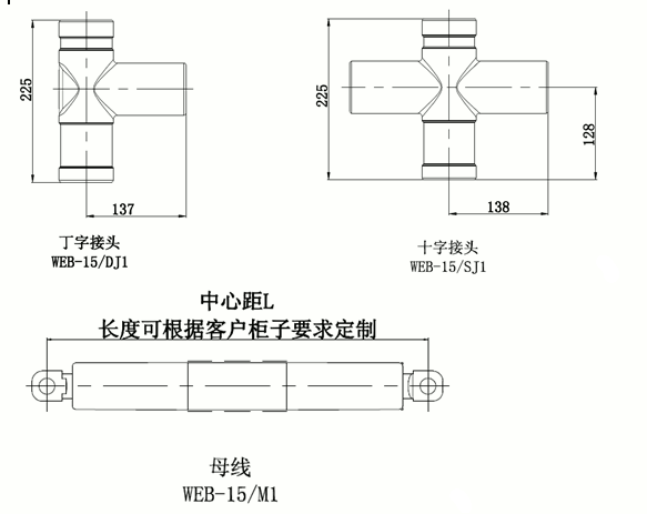 沃尔核材偏位顶扩母线连接器结构图1.gif