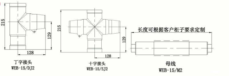 沃尔核材线夹式顶扩母线连接器结构图.gif